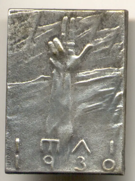 sd1930 - MAI-ABZEICHEN